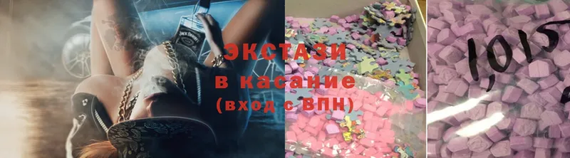 Ecstasy louis Vuitton  цены   кракен tor  площадка официальный сайт  Энгельс 