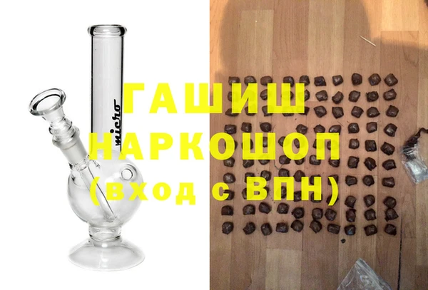 героин Бронницы